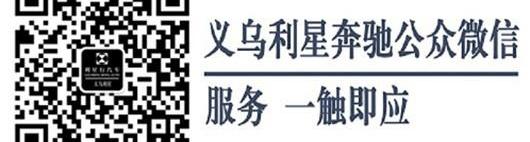奔驰,奔驰C级,发现