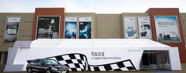 奔驰,奔驰C级