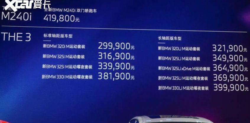 宝马,奔驰C级,奔驰,林肯,林肯Z