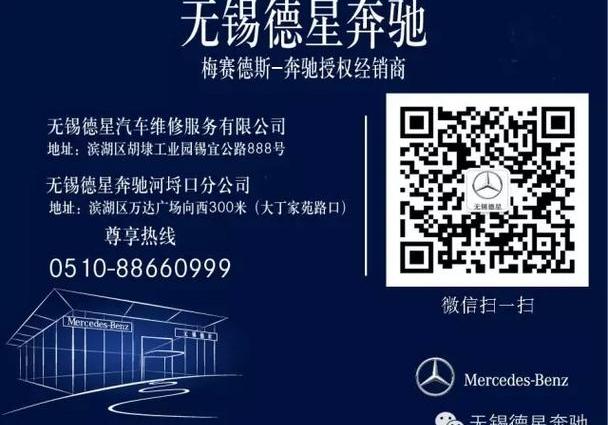 奔驰C级,奔驰,发现