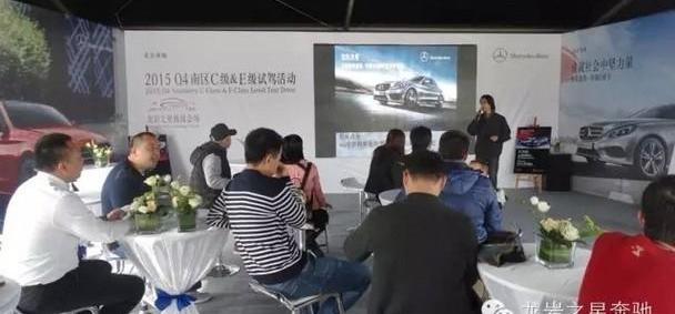 奔驰,奔驰C级,发现