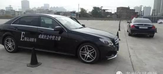 奔驰,奔驰C级,发现
