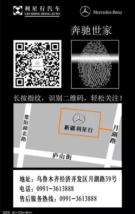 奔驰,奔驰C级