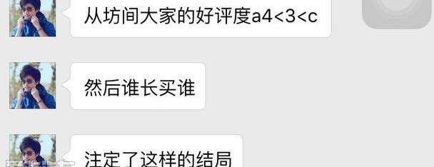 奔驰,奔驰C级,奥迪,宝马,发现