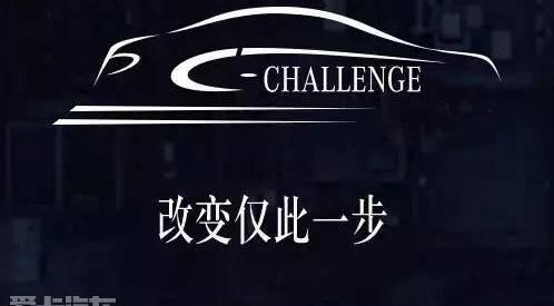 奔驰,奔驰C级