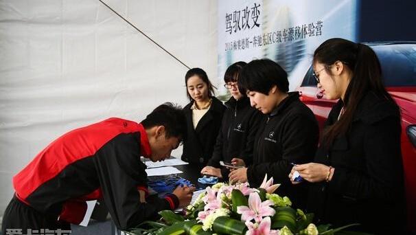 奔驰,奔驰C级