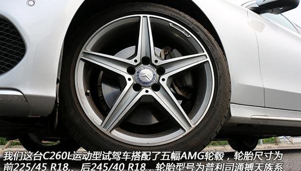 奔驰,奔驰C级
