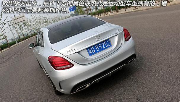 奔驰,奔驰C级