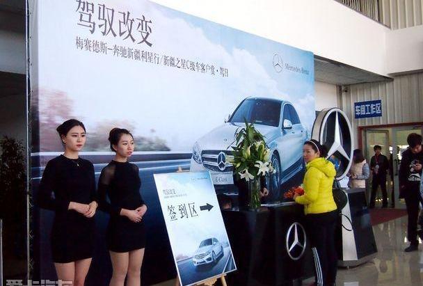 奔驰,奔驰C级,理念