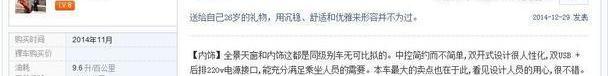奔驰C级,奔驰