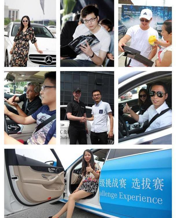 奔驰,奔驰C级