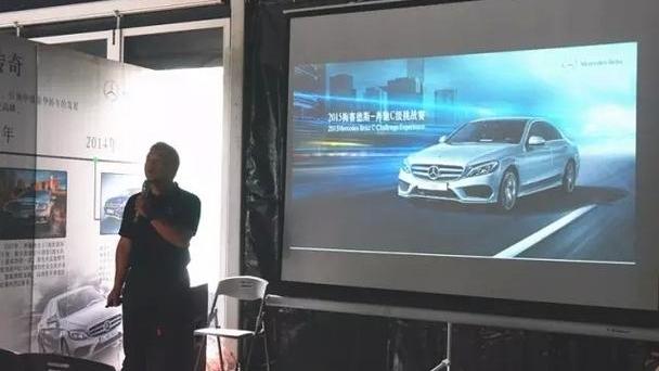 奔驰,奔驰C级