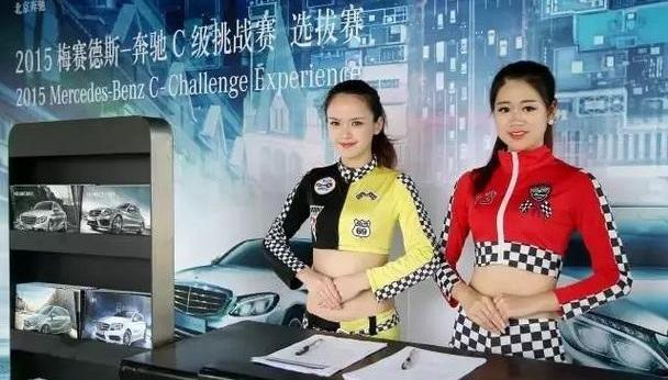奔驰,奔驰C级