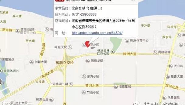 奔驰