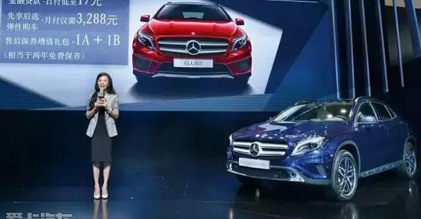 奔驰,北京,smart,777,DS