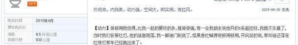 宝马,宝马3系,奥迪,奥迪A4L,奔驰C级
