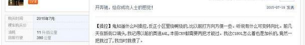 宝马,宝马3系,奥迪,奥迪A4L,奔驰C级