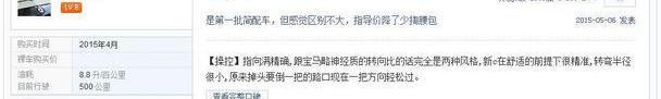 宝马,宝马3系,奥迪,奥迪A4L,奔驰C级