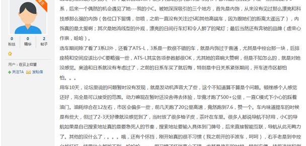 宝马,宝马3系,奥迪,奥迪A4L,奔驰C级
