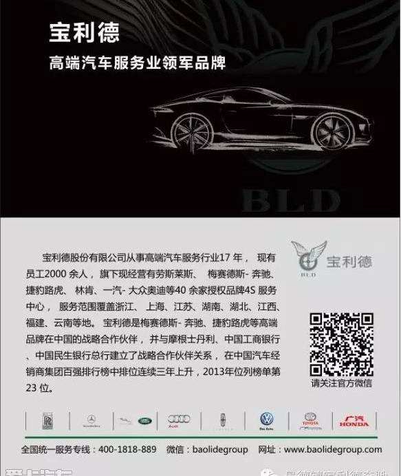 奔驰,奔驰C级,奔驰E级,北京,777