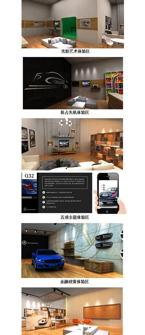 奔驰,奔驰C级,发现