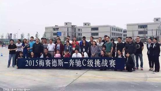 奔驰,奔驰C级
