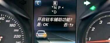 奔驰,奔驰C级