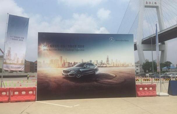 奔驰,奔驰C级