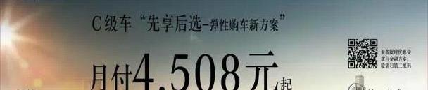 奔驰,奔驰C级