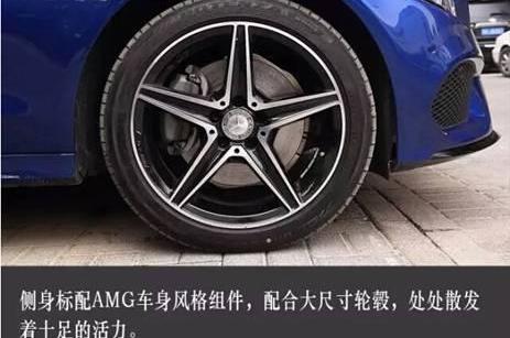 奔驰,理念