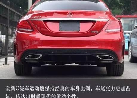 奔驰,理念