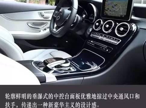 奔驰,理念