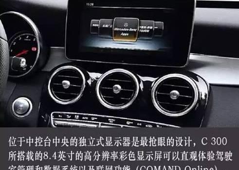 奔驰,理念