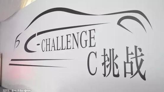 奔驰,奔驰C级