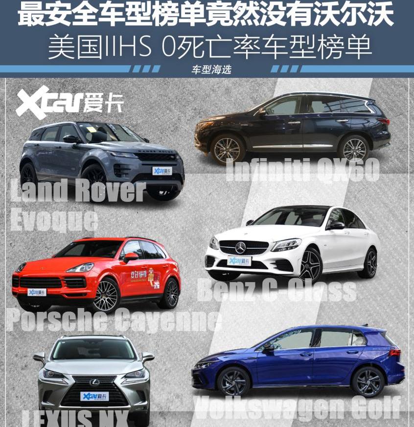 英菲尼迪,路虎,英菲尼迪QX60,揽胜,揽胜极光