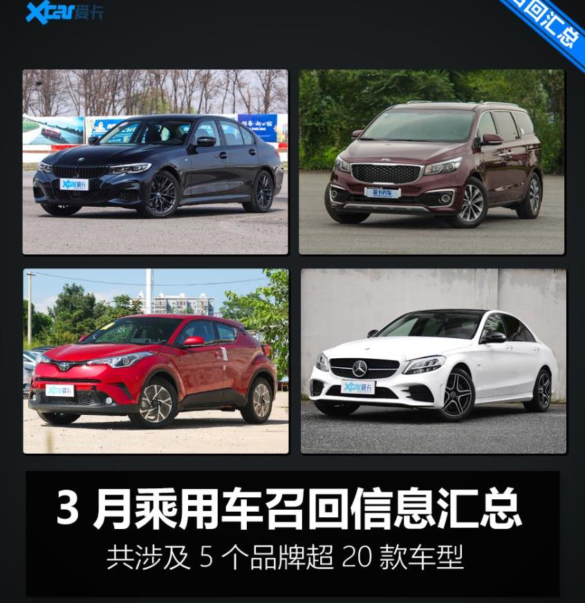 宝马,奔驰,北京,现代,奔驰C级
