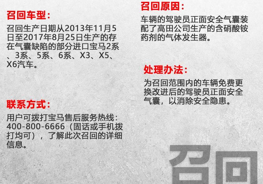 宝马,奔驰,北京,现代,奔驰C级