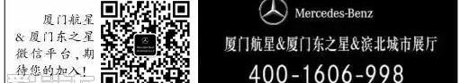 奔驰,奔驰C级,现代