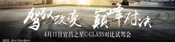 奔驰,奔驰C级,奥迪,宝马,宝马3系
