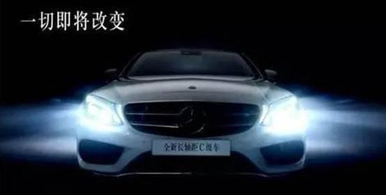 奔驰,奔驰C级,理念