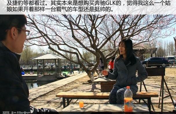 奔驰,北京,奔驰C级,捷豹,沃尔沃