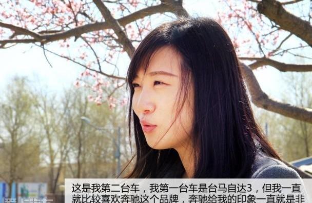 奔驰,北京,奔驰C级,捷豹,沃尔沃