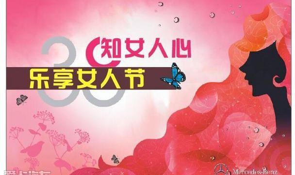 奔驰