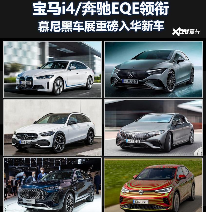 奔驰,宝马,北京,Model 3,奔驰E级