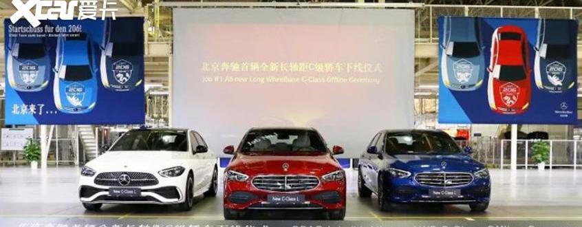 奔驰,奔驰C级,北京,奔驰S级,奔驰E级