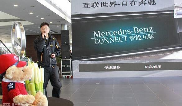 奔驰,奔驰C级,北京,北京汽车,理念