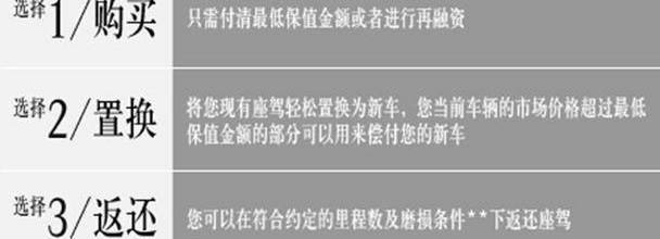 奔驰,理念