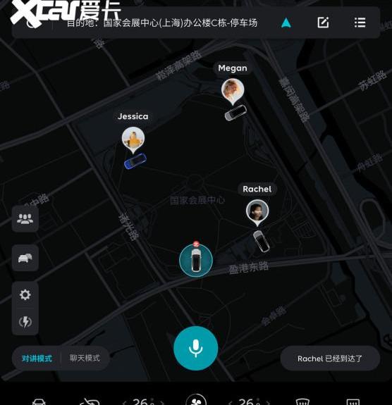 蔚来,奔驰C级,奔驰,理念,发现