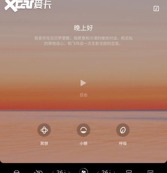 蔚来,奔驰C级,奔驰,理念,发现