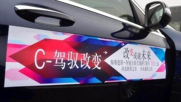 奔驰,奔驰C级,北京
